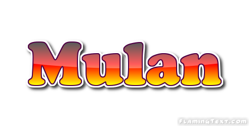 Mulan ロゴ