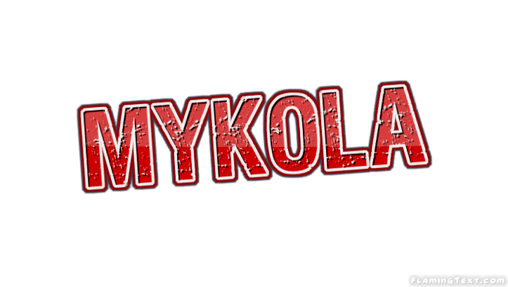 Mykola 徽标