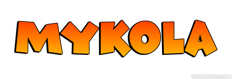 Mykola ロゴ