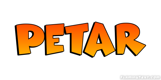 Petar Logo