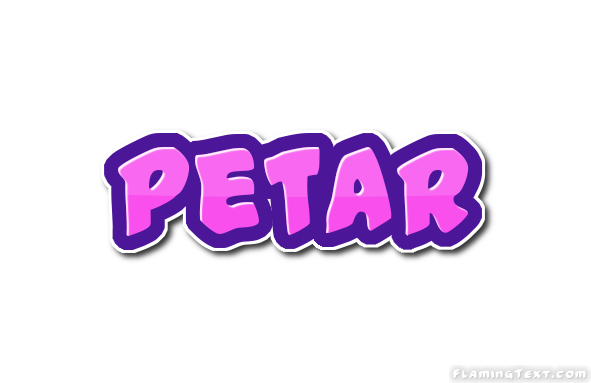Petar ロゴ