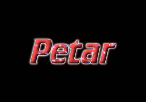 Petar 徽标