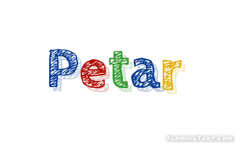 Petar 徽标