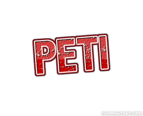Peti Лого
