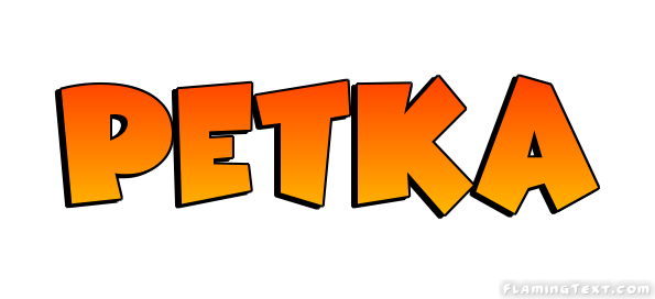 Petka ロゴ