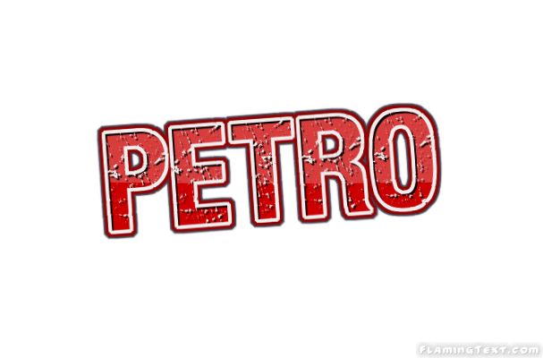 Petro लोगो