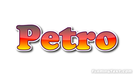Petro 徽标