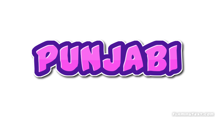 Punjabi लोगो