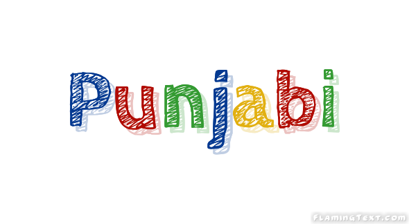 Punjabi लोगो | ज्वलंत पाठ से मुक्त नाम डिजाइन उपकरण