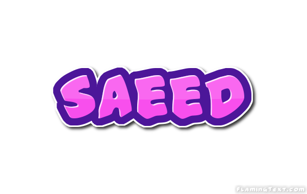 Saeed شعار