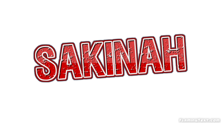 Sakinah Лого