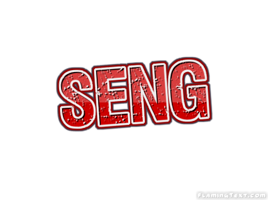 Seng ロゴ