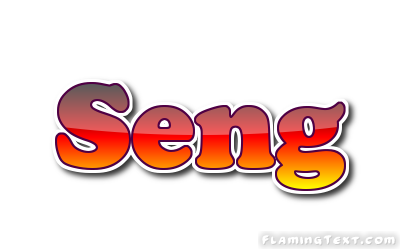 Seng ロゴ