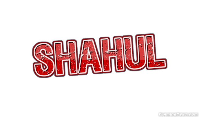 Shahul ロゴ