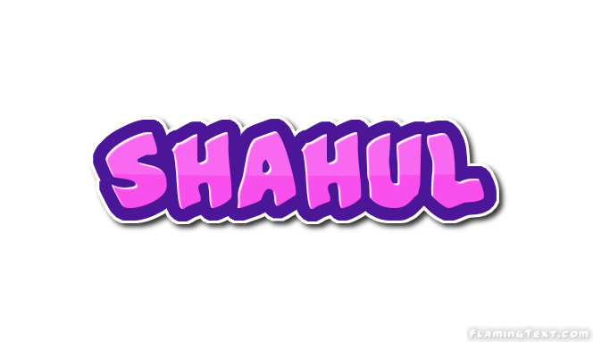 Shahul ロゴ