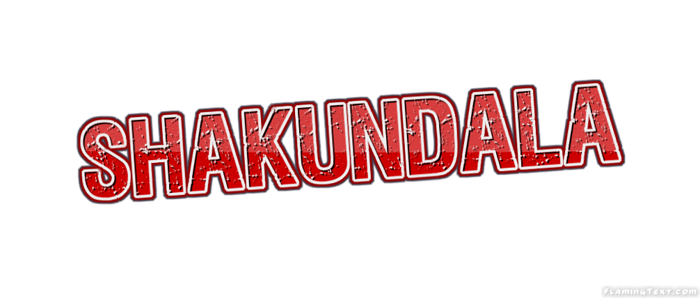 Shakundala ロゴ