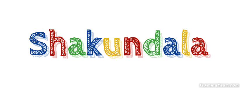 Shakundala ロゴ