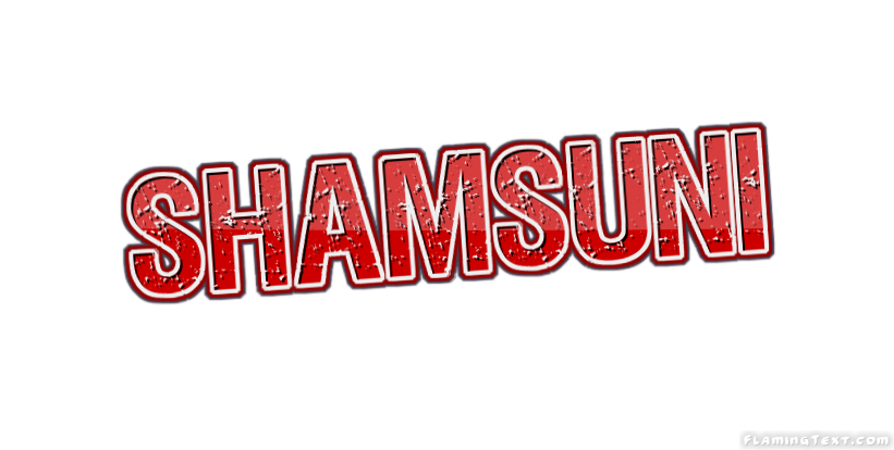 Shamsuni ロゴ