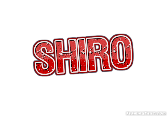Shiro ロゴ
