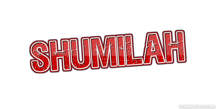 Shumilah شعار