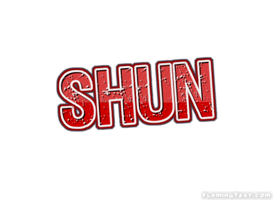 Shun Лого