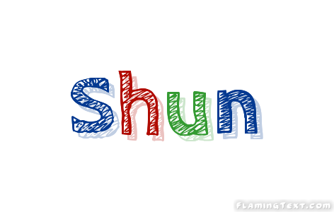 Shun شعار