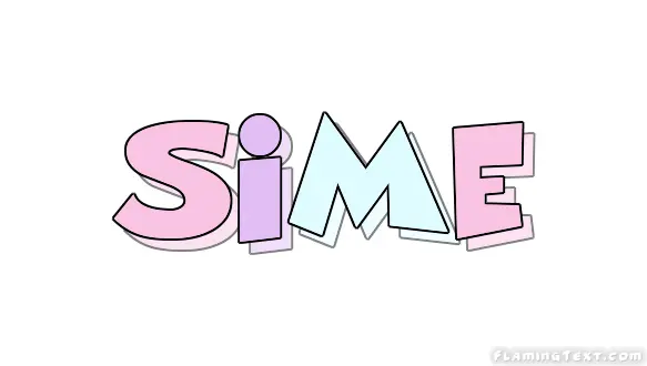 Sime Лого