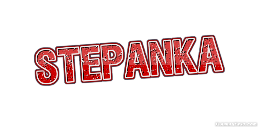 Stepanka ロゴ
