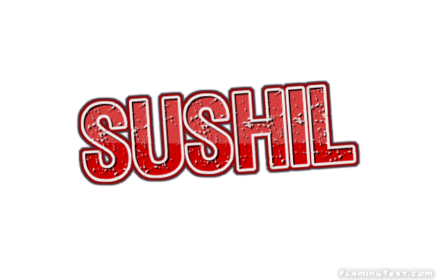 Sushil ロゴ
