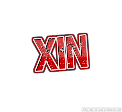 Xin ロゴ