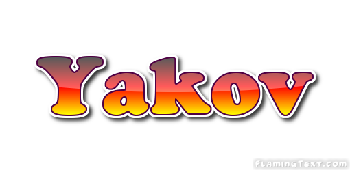 Yakov 徽标