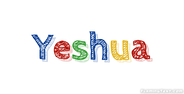 Yeshua شعار