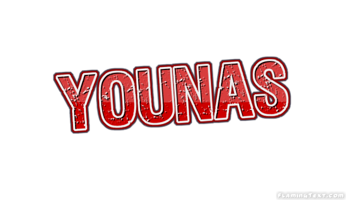 Younas شعار