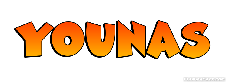 Younas شعار