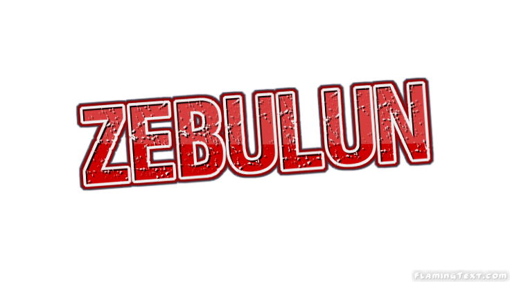 Zebulun 徽标
