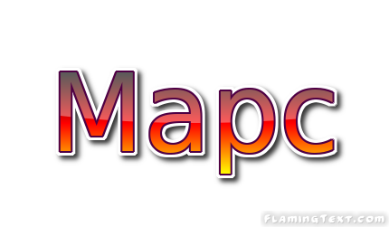 Марс Лого