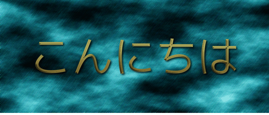 こんにちは ロゴ
