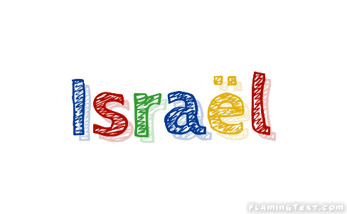 Israël Logo