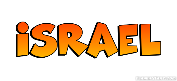 israel Logo